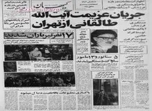 مسئول کمیته امور صنفی امام خمینی؛ گرانفروشان را به کمیته ها معرفی کنید.