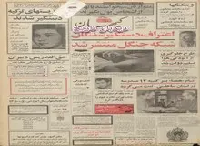 آبجو گران شد