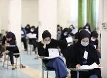 تعیین رتبه مجدد برای برخی داوطلبان کنکور!