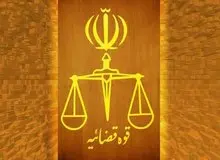 ورود مدعی العموم به ازدواج دختر یازده ساله/تعقیب مرتکبین این اقدام غیرقانونی