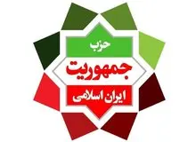 درخواست حزب جمهوریت برای مجوز تجمع حمایتی از مردم افغانستان
