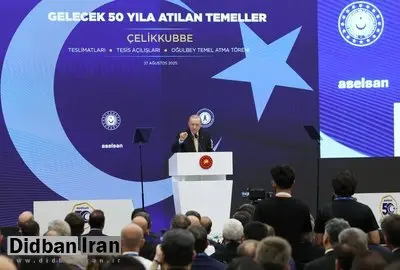 اردوغان: با گنبد فولادی، در سطح متفاوتی از دفاع هوایی هستیم