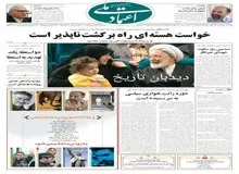 محمود احمدی‌نژاد خطاب به کشورهای غربی: هیچ علاقه‌ای به دیدن قیافه‌های اروپاییان نداریم!