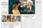 محمود احمدی‌نژاد خطاب به کشورهای غربی: هیچ علاقه‌ای به دیدن قیافه‌های اروپاییان نداریم!