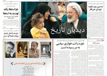 محمود احمدی‌نژاد خطاب به کشورهای غربی: هیچ علاقه‌ای به دیدن قیافه‌های اروپاییان نداریم!