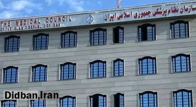حمله مسلحانه به رئیس نظام پزشکی مسجدسلیمان