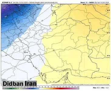 هشدار جدی: سرمای شدید هوا و بارش باران در پیش است +نقشه هواشناسی