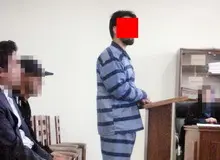 صحبت های مرد تهرانی در دادگاه که همسرش را زنده "مثله" کرد/ بعد از مصرف شیشه با قمه به خانه رفتم