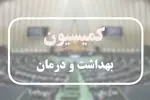 عضو کمیسیون بهداشت: ۲۲ عضو کادر درمان همچنان در بازداشت هستند