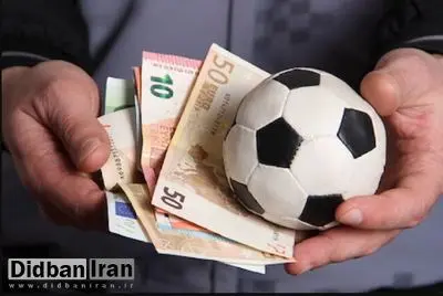 هزینهٔ ۷ باشگاه فوتبال ۴ برابر هزینه ۳۰ فدراسیون ورزشی!