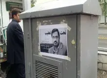 سعید مرتضوی در رودسر نیست / تکذیب دیدار دادستان سابق با نمایندگان گیلان 