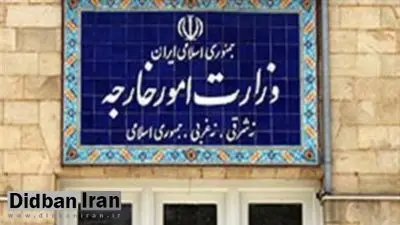 ۱۵ سفیر وزارت خارجه بزودی تغییر می کنند/ از تیم مذاکره‌کننده سابق امروز کسی به عنوان مدیر، مذاکره‌کننده و تصمیم‌گیرنده وجود ندارد