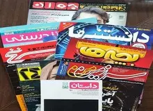 گروه مجلات همشهری برنامه های جشنواره فجر را پوشش خبری نمی دهد