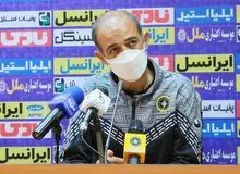 استعفای سرمربی سپاهان در نشست خبری / نویدکیا: سخت است ببینم هواداران‌ ناراحت هستند