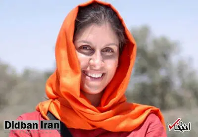 نازنین زاغری به شعبه ۱۵ دادگاه انقلاب احضار شد/ درخواست زاغری برای حضور وکیل در دادگاه
