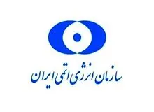 حمله به کارخانه تولید کیک زرد اردکان یزد