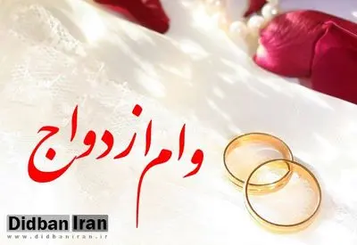 پرداخت بیش از هزار فقره وام ازدواج توسط بانک تجارت در ۱ ماه
