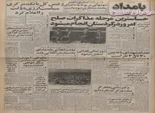 اتحادیه زنان انقلابی ایران حمله به راهپیمایی زنان را محکوم کرد/زن آزاده ایرانی می خواهد برای بدست آوردن حقوق واقعی خود تا پای جان بایستد