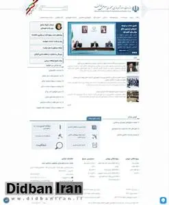 اقدام عجیب وزارت راه و شهرسازی: نمایش یک اسکرینشات به جای سایت!