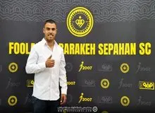 شکایت ریکاردو آلوز از سازمان لیگ به فیفا