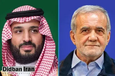 بن‌سلمان و پادشاه عربستان، روز ۲۲ بهمن را به پزشکیان تبریک گفتند