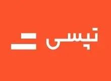 تپسی هک شده و بخشی از اطلاعات کاربران به دست هکرها افتاده است