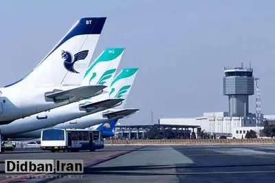 فعالیت فرودگاههای کشور ۲۴ ساعته شد