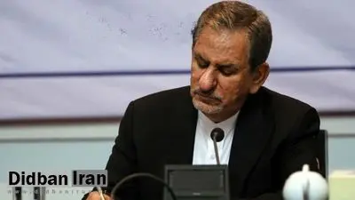 پاسخ جهانگیری به پرسش دانشجویان درباره یک میلیارد یورو کرونایی/ تاکنون مبلغ ۱۴۲۳۳۰ میلیارد ریال برای مقابله با کرونا اختصاص داده ایم