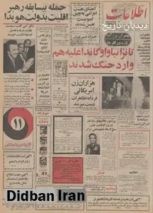 کار ساخت کانال کنترل سیل در مرکز تهران به پایان رسید