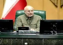 قالیباف: افزایش قیمت کالاهای اساسی به مردم فشار بسیاری آورده