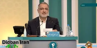 حمله زاکانی به دولت روحانی /کاری می کنیم بچه دار شدن آرزوی زوج های ایرانی نشود