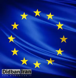 اتحادیه اروپا: آمریکا دیگر تضمین کننده امنیت اروپا نیست