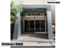 سپاه:‌ حمله پهبادی اخیر به تاسیسات هسته ای کرج ‌خسارتی به دنبال نداشت