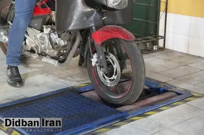 معاینه فنی موتورسیکلتها در کلیه مراکز شهرداری تهران امکانپذیر شد