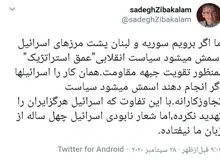 واکنش تند صادق زیباکلام به منتقدان روابط اسرائیل با کشورهای عربی منطقه/ تصویر