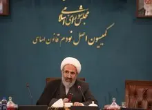 پژمانفر رئیس کمیسیون اصل نود قانون اساسی مجلس انتخاب شد