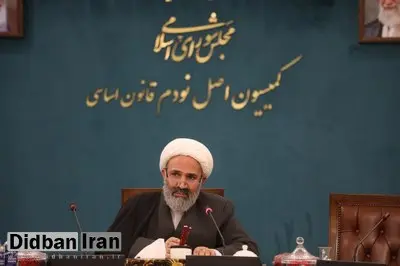 پژمانفر رئیس کمیسیون اصل نود قانون اساسی مجلس انتخاب شد