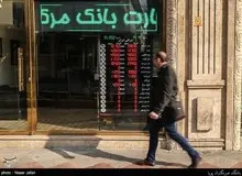 
نرخ دلالان پایین‌تر از صرافان/ عقب‌نشینی دلار و سکه ادامه دارد+ جدول