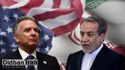 رویترز: ایران با فرمول برجام با آمریکا گفت وگو می کند: کاهش غنی سازی در ازای رفع تحریم