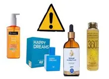 اعلام اسامی فرآورده‌های آرایشی و بهداشتی غیرمجاز