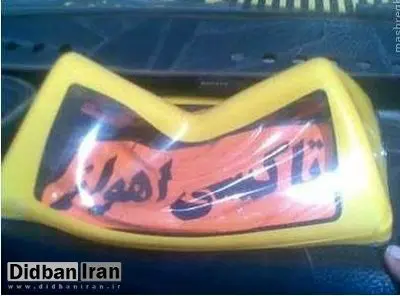 احتمال تعطیلی مجدد خوزستان وجود دارد
