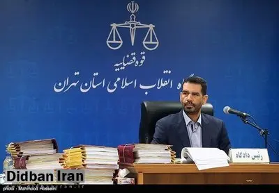 مسعودی مقام، رئیس مجتمع ویژه رسیدگی به جرایم اقتصادی شد