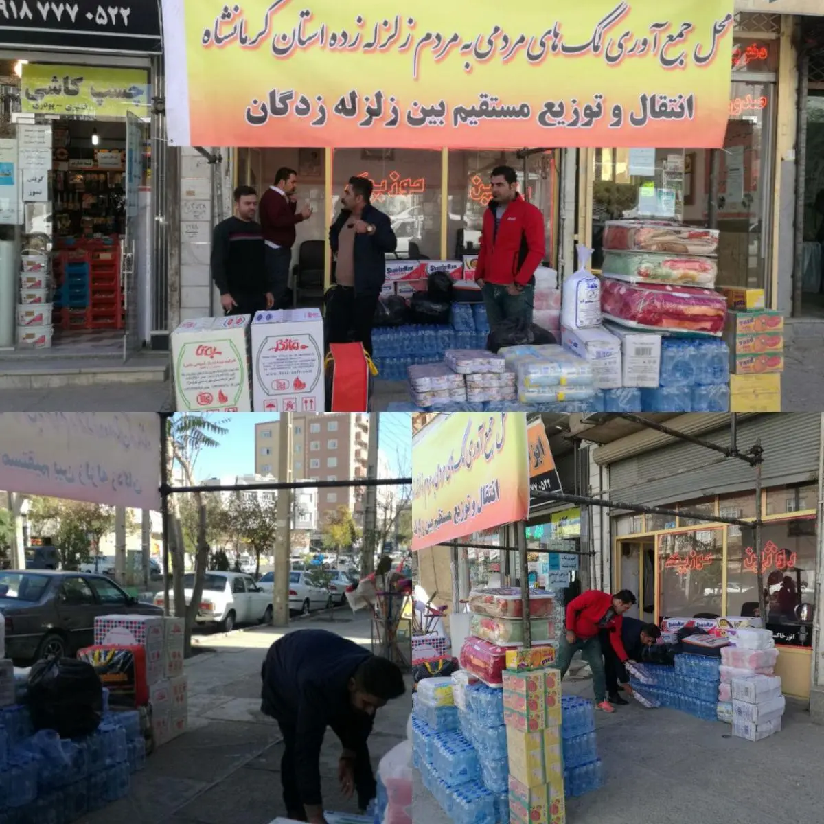 نماینده قصرشیرین: سلبریتی ها 30 میلیارد تومان از مردم برای زلزله گرفته اند اما ندیدیم خرج کنند
