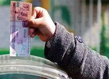 نامه محمدرضا تاجگردون به مجلس یازدهم/ جلوی «انحراف و فساد» در پوشش خیریه‌ها را بگیرید 