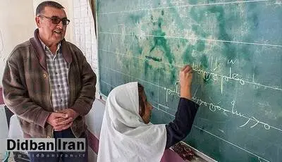 مصوبه ستاد اقتصادی دولت:برای جبران کمبود معلم از معلمان بازنشسته برای تدریس استفاده شود