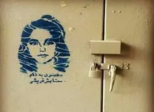 با خانواده‌ستایش، ۲روز پیش از اعدام‌قاتل: قصاص نمی‌خواستیم