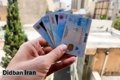 تمدید اعتبار کارتهای ملی تا پایان ۱۴۰۵