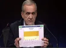 پزشکیان: در دولت شهید رئیسی پول چاپ کرده‌ایم؛ چرا؟