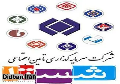 نام واردکننده دولتی گوشی اپل که عمدا از قلم افتاد!/ارز دولتی برای واردات گوشی اپل توسط شستا!