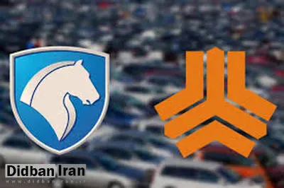 فزایش قیمت محصولات ایران خودرو و سایپا امروز یکشنبه ۱۱خرداد ۱۴۰۴